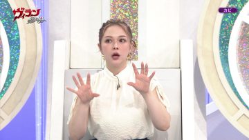 [230909-1030][ＮＨＫＥテレ１東京]ヴィランの言い分　カビ.m2ts-00001